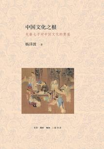 剑锁阴阳