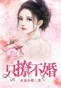 蛊毒皇后