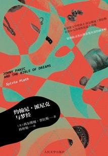 玄幻：我在修真世界搞科技