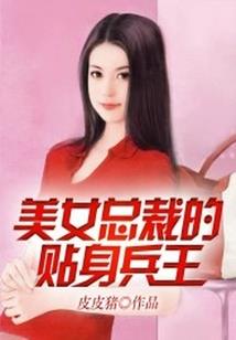 斗罗：开局卖魂骨，比比东上瘾了