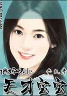 末世之魔导士