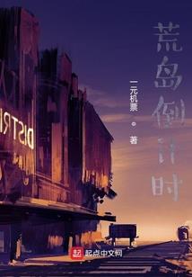 方舟之源