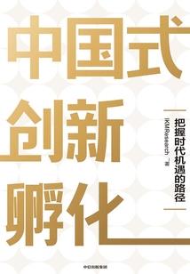 连环殇