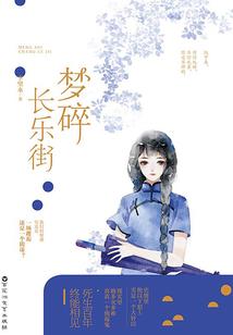 歌尽桃落