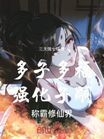 EXO复仇之女神蜕变