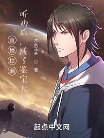 红楼夜已深