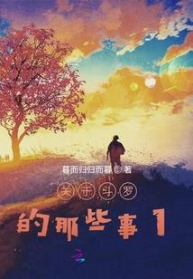 初见查尔斯教授