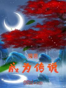 三世虐恋，终究还是be了！