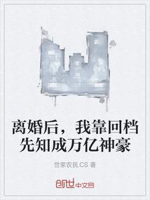 神级圣手魔术师