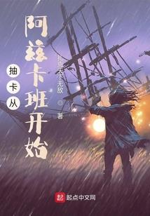 二爷，大房有话说