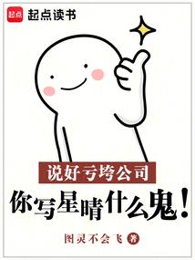 魂舟