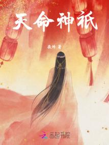 恋上拽王子