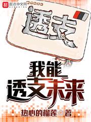 冥玥帝国
