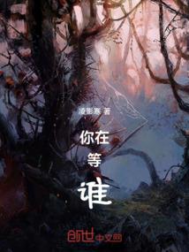 无极妖梵