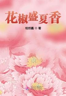 拯救大明朝：我能与崇祯交换身体