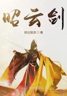 天才利器