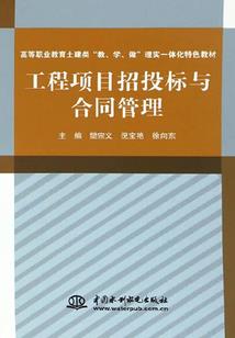 如来七式