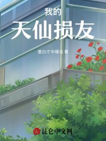 恐怖复苏，签到复苏的鬼