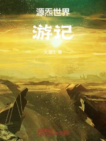 传颂之物：人类物语