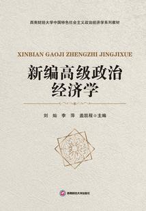 那个女孩不好，你不要喜欢她