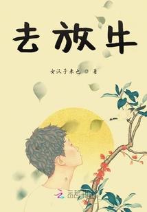 万劫为仙