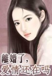网游脚夫传说