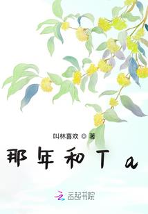 寒雪燕姿琉璃笑