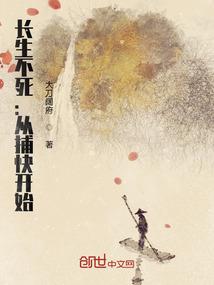 女霸王变身小娇妻
