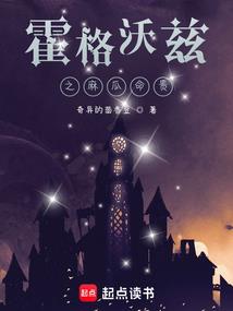 网游之蛮牛游记
