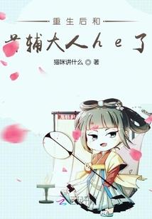斗罗大陆之从噬魂草开始