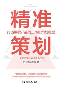 斗罗大陆之国士无双