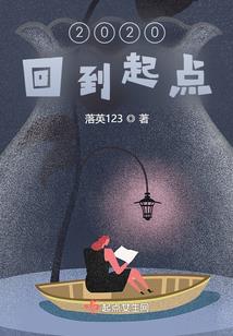 鬼术阴人