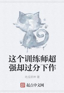 遗落的战神