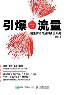 洪荒明渊录