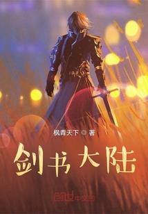 璞玉是怎样炼成的