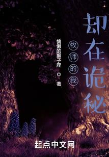 冰莲神帝