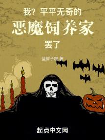 从前有只小狐仙