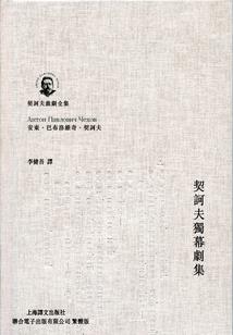魔法樱之恋