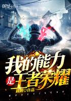 苍生局之大世之棋