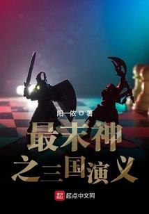 魔君今天成婚了吗