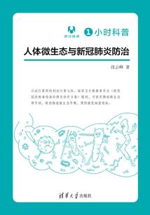 门里门外