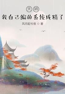 天预之子
