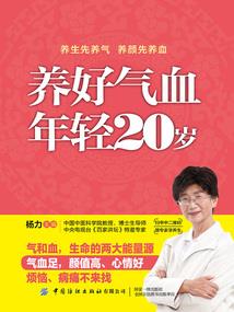 帝都佳人