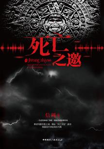 武灵丹魂