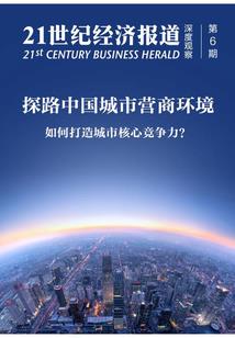 与妖怪谈恋爱的日常