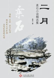 仙界商业街