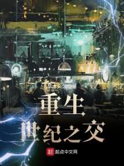 狂想梦象