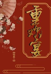 穿越到秦朝当咸鱼
