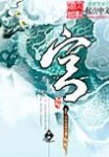 和学霸教授的日常