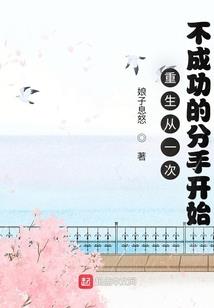 泯魔录